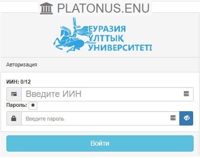 Платонус ЕНУ вход