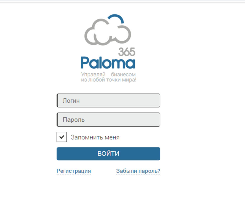 paloma
