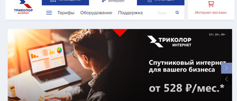 альт