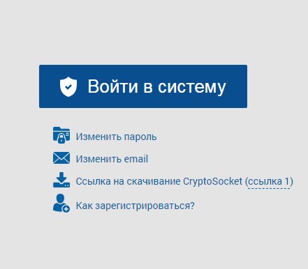 Информационная система электронных счетов-фактур (ЭСФ)