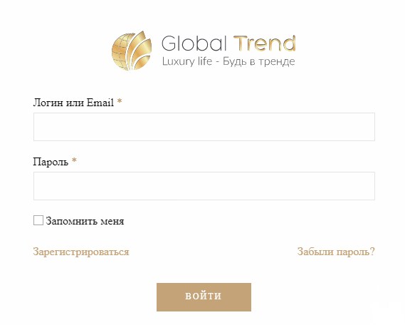 Глобал Тренд Компания