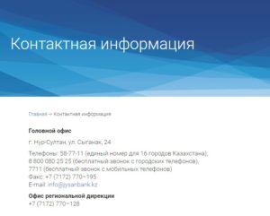 First Heartland Jýsan Bank