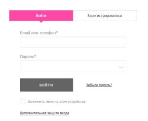 Вайлдберриз