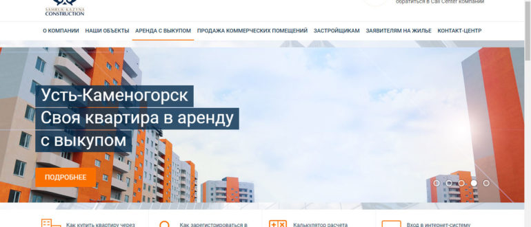fnsk
