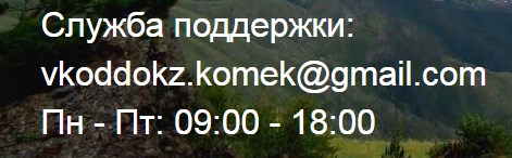 vko
