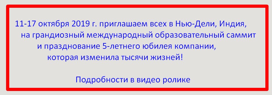 вход