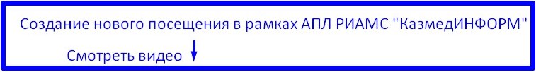 информация