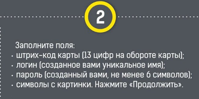 шаг 2