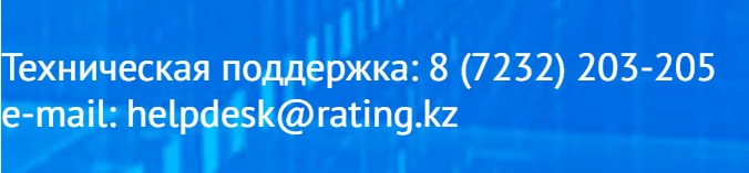 e-vko контакты