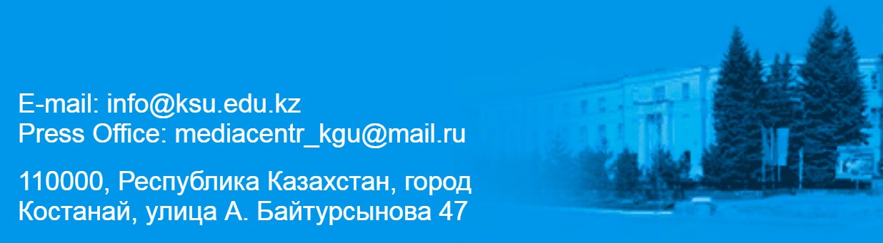 кабинет
