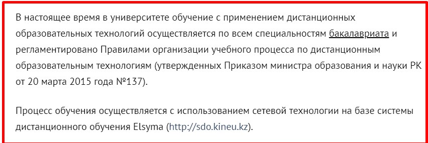 кинеу
