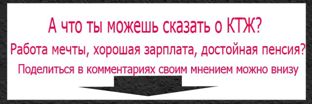 комментарии