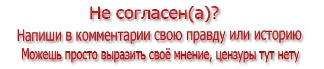 комментарии
