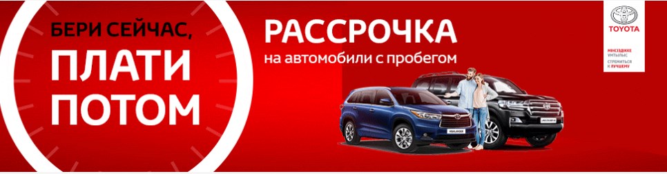 newauto