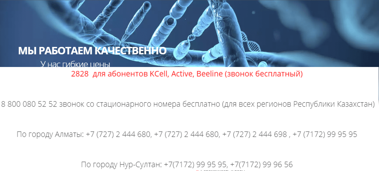 архимедес