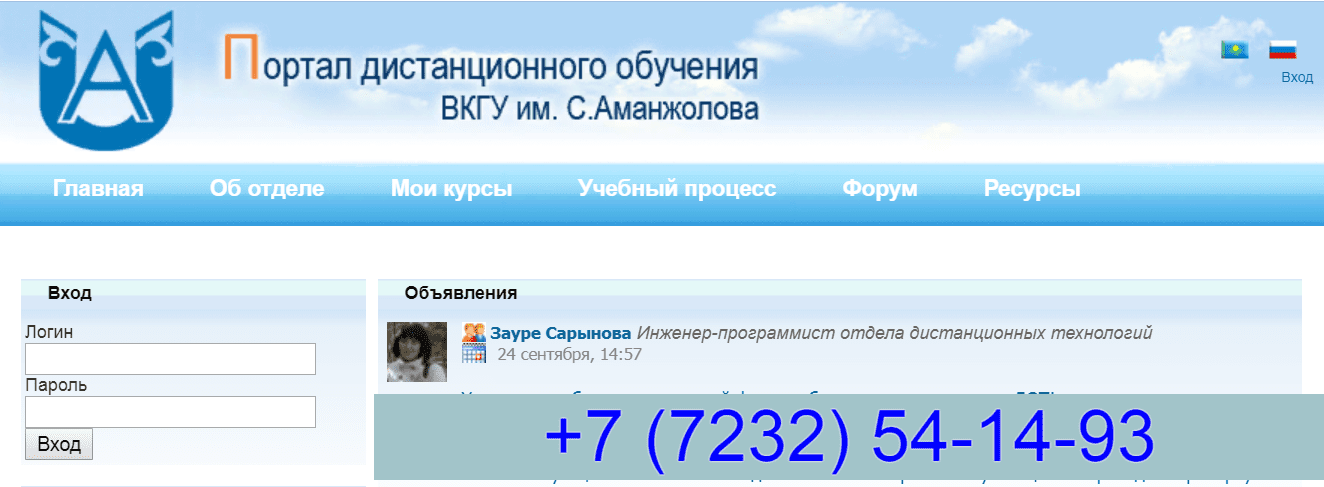 портал вкгу