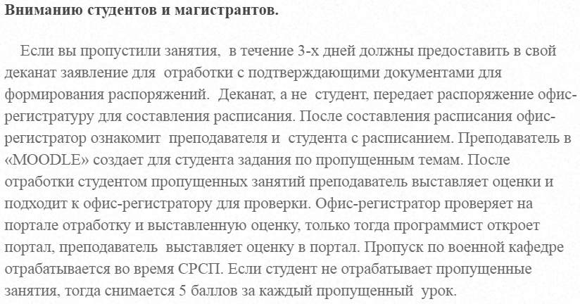портал аблайхан