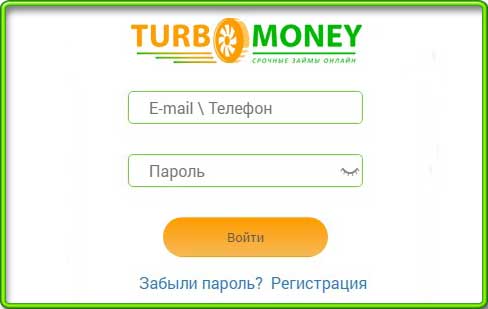 turbomoney