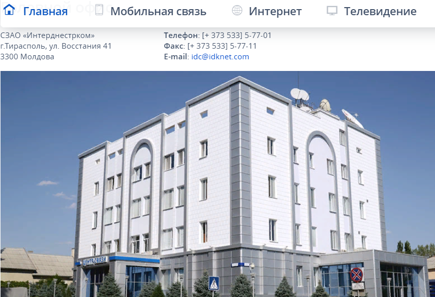 личный кабинет ids