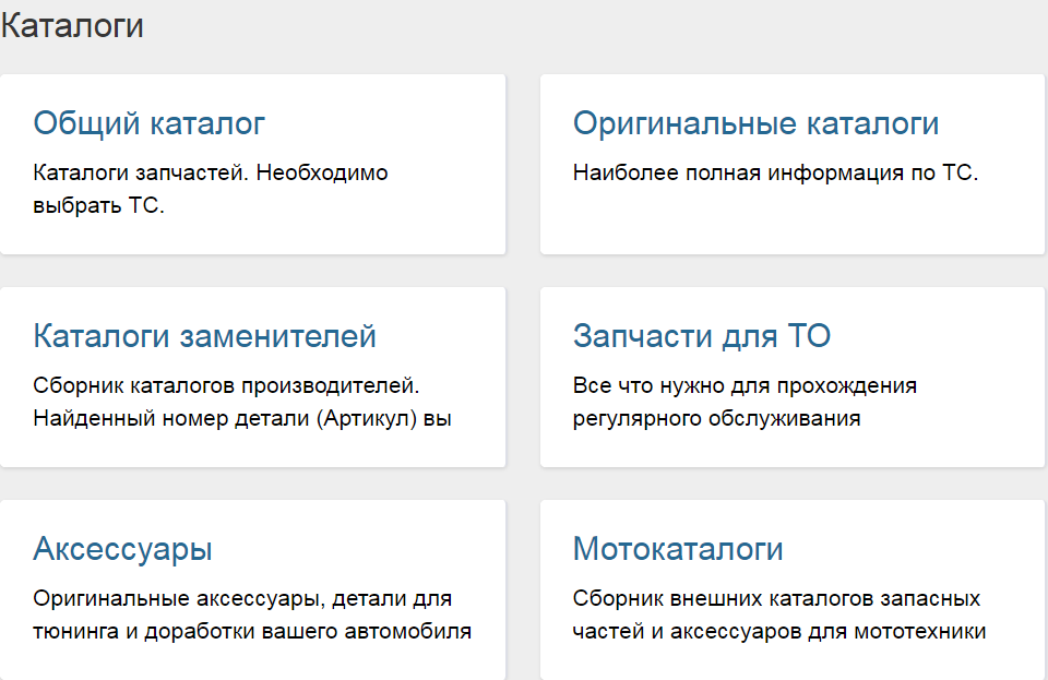 exist ru личный кабинет