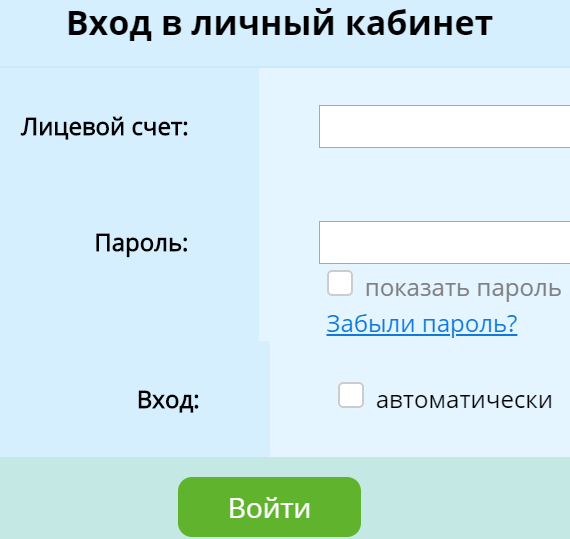 матрикс личный кабинет