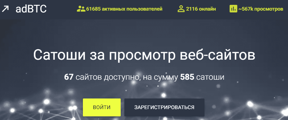 abdtc
