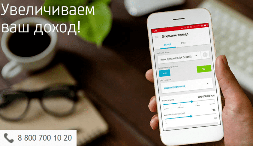 unicredit личный кабинет