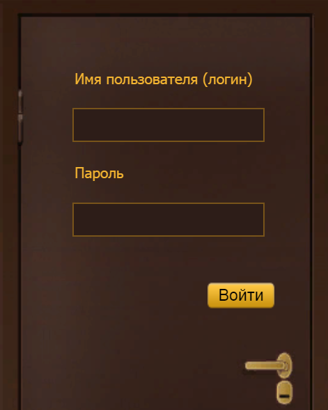 есильнет личный кабинет
