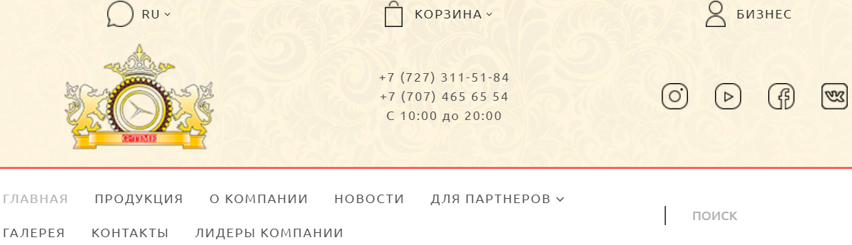 G Taim KZ личный кабинет