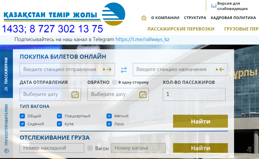 асу дкр личный кабинет