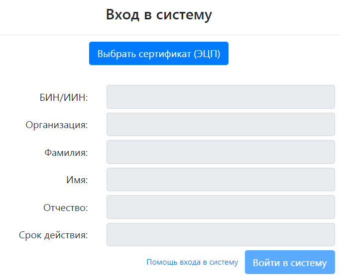 субсидия кз