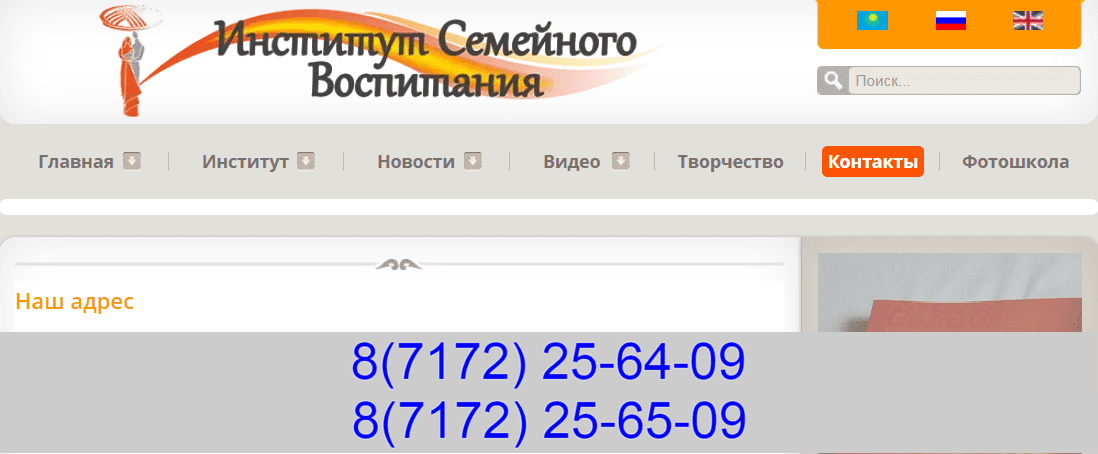 ife.kz