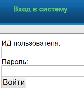 асу дкр личный кабинет