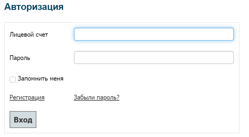 shygys kz личный кабинет