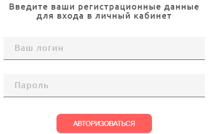 G Taim KZ личный кабинет