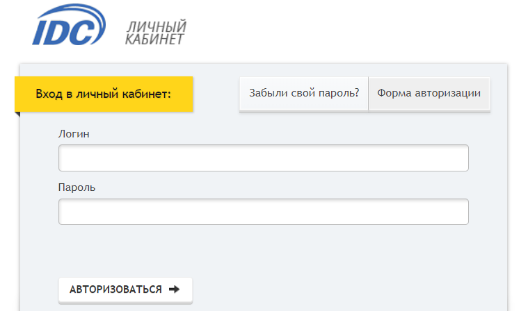 личный кабинет ids