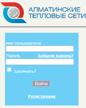 alts kz личный кабинет