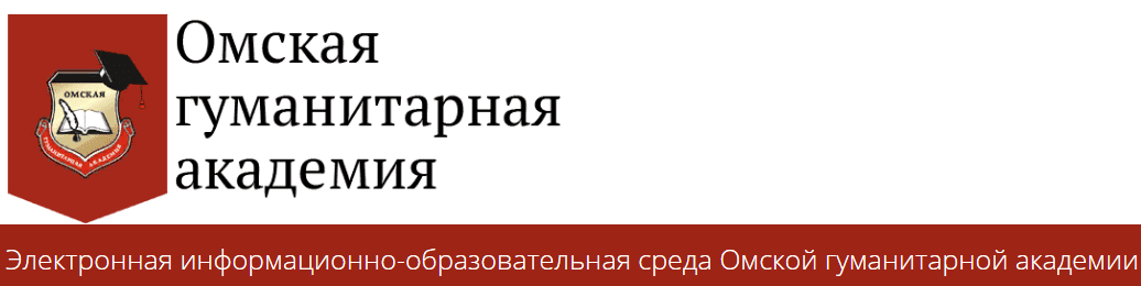 омга личный кабинет