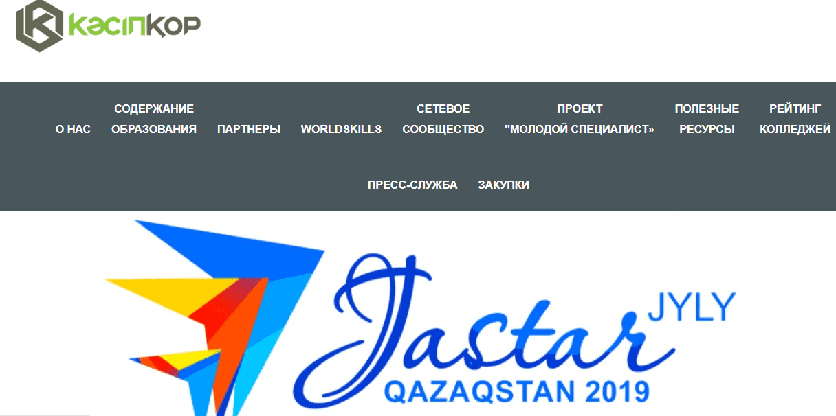 kasipkor.kz