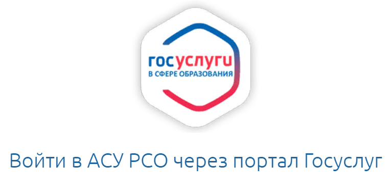 самара вход в систему