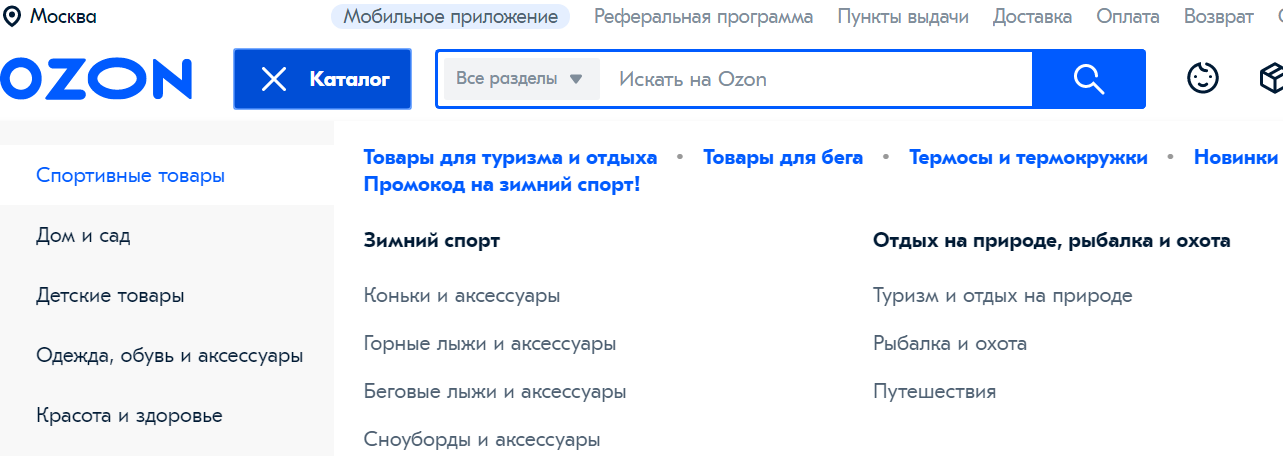 ozon личный кабинет