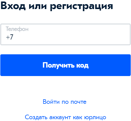 ozon личный кабинет