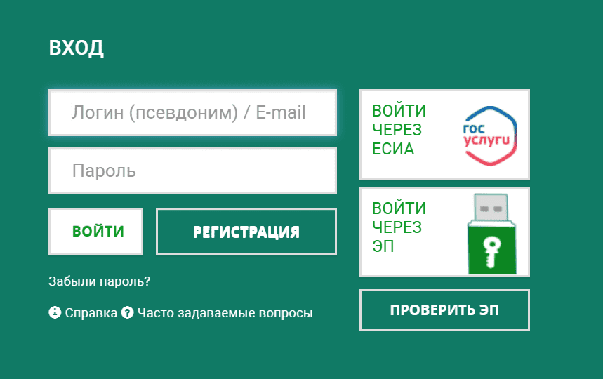 фтс официальный сайт