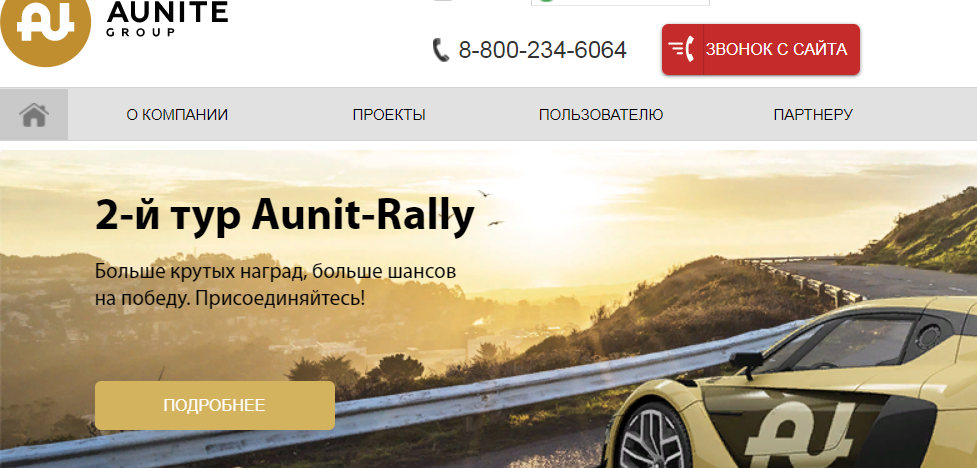 автоклуб личный кабинет