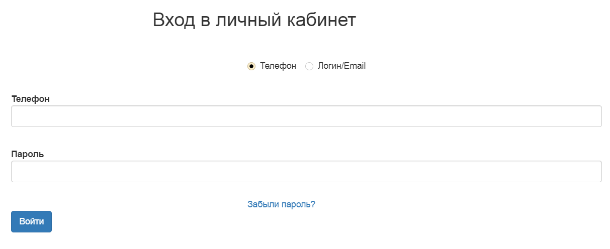  бальзамы короткова личный кабинет