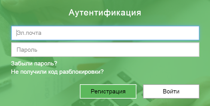 petroretail kz личный кабинет