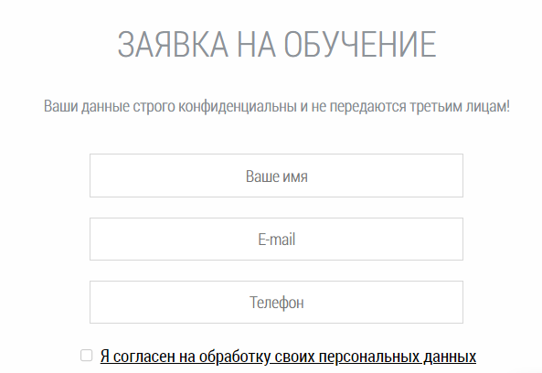 росдистант кабинет