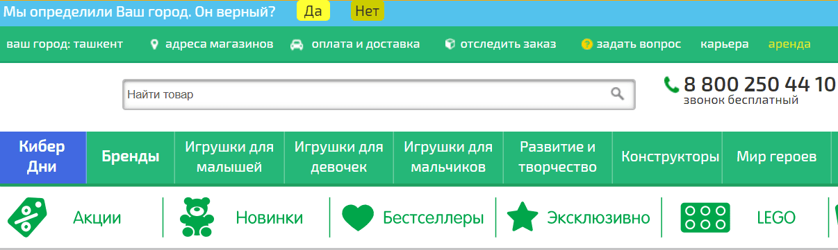 elc личный кабинет