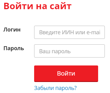 инвиво кабинет