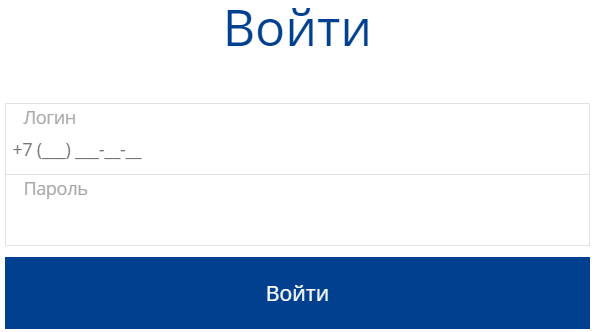 еирц личный кабинет